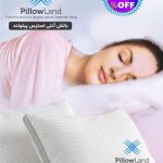بالش آنتی استرس پیلولند