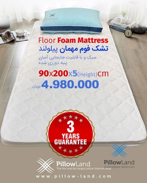 تشک فوم مهمان ممتاز
