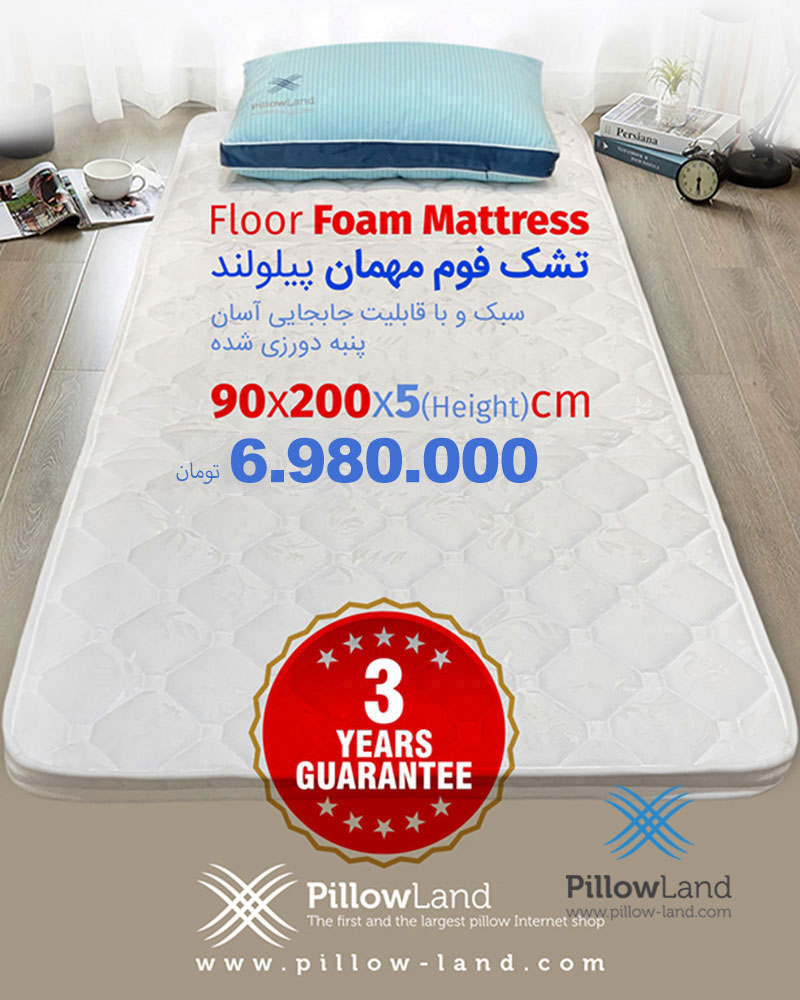 تشک فوم مهمان ممتاز