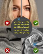 روبالشی ساتن ابریشم