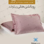 روبالشی هتلی کد 404