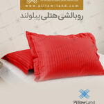 روبالشی هتلی کد 405