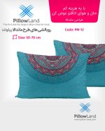 روبالشی ماندالا کد PM-12