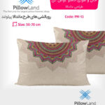 روبالشی ماندالا کد PM-13