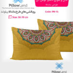 روبالشی ماندالا کد PM-15