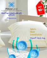 بالش هتلی نیکس میکروژل پیلولند