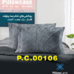 روبالشی پنبه ای طرح دار کد 106