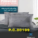 روبالشی پنبه ای طرح دار کد 109