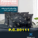 روبالشی پنبه ای طرح دار کد 111