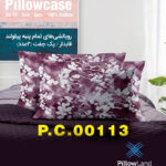 روبالشی پنبه ای طرح دار کد 113