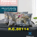 روبالشی پنبه ای طرح دار کد 114