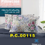 روبالشی پنبه ای طرح دار کد 115