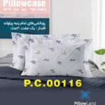 روبالشی پنبه ای طرح دار کد 116