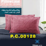 روبالشی پنبه ای طرح دار کد 128