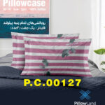 روبالشی پنبه ای طرح دار کد 127