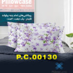 روبالشی پنبه ای طرح دار کد 130