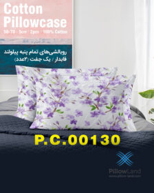 روبالشی پنبه ای طرح دار کد 130