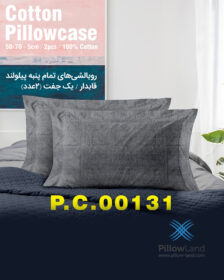روبالشی پنبه ای طرح دار کد 131