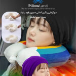 دور گردنی رنگین کمانی مموری فوم پیلولند