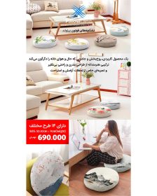تشکچه فوتون