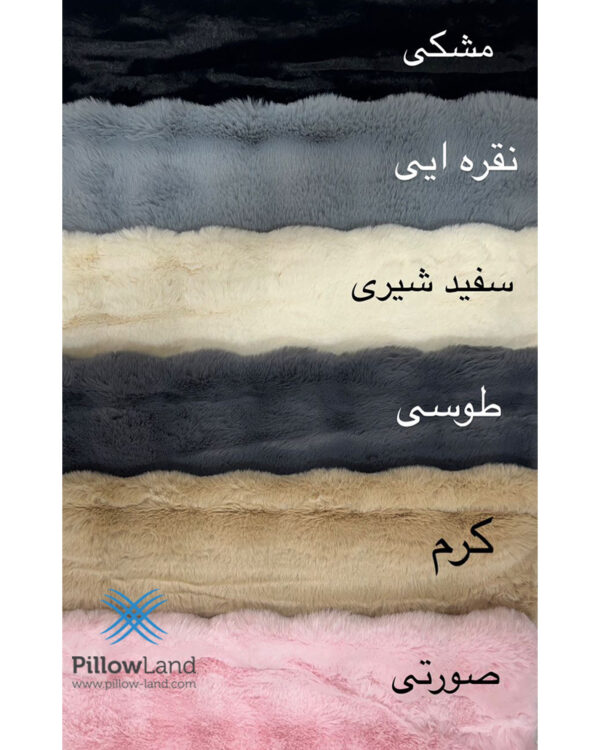 پادری و جلو مبلی رابیت پیلولند