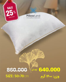 بالش هتلی میکروژل فلور پیلولند