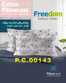 روبالشی پنبه ای طرح دار Freedom کد 143