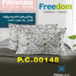 روبالشی پنبه ای طرح دار Freedom کد 148