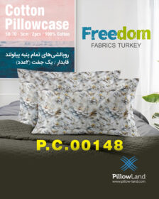 روبالشی پنبه ای طرح دار Freedom کد 148