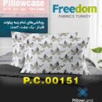 روبالشی پنبه ای طرح دار Freedom کد 151
