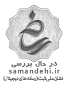 ساماندهی