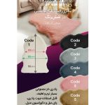 پادری رابیت (طرح پوستی)