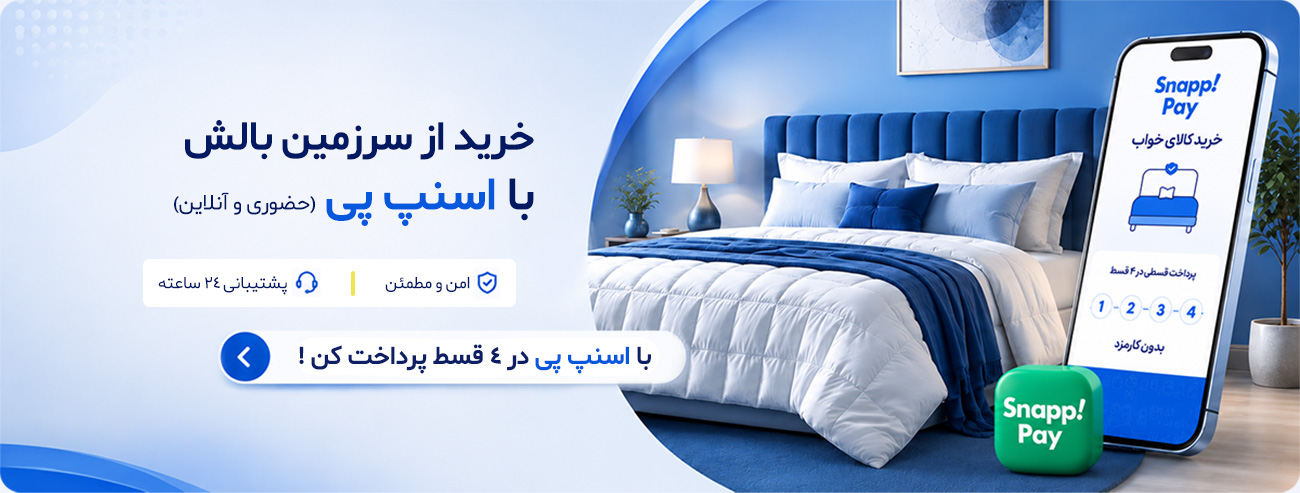 خرید با اسنپ پی